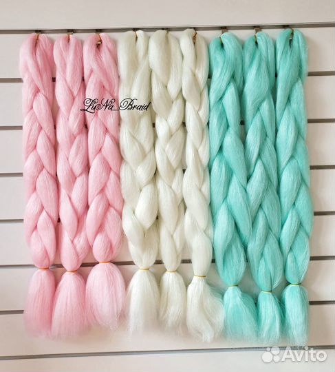 Канекалон люминесцентный