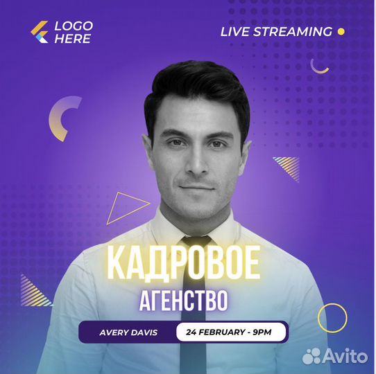 Онлайн бизнес. Кадровое Агенство