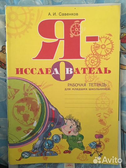 Учебное пособие