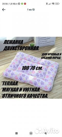 Домик для кошек и собак. Лежанка для кошек и собак