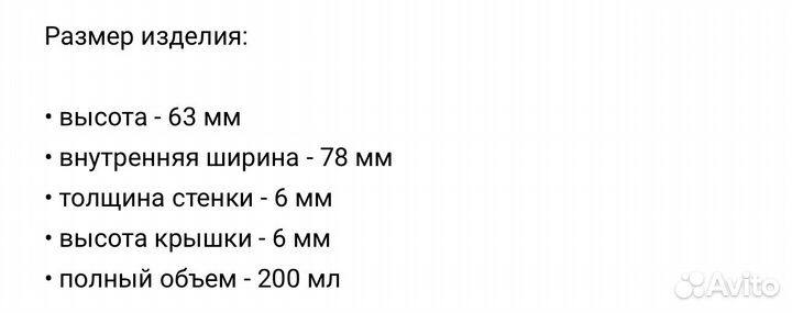 Силиконовая форма от Reform 3D куб soft