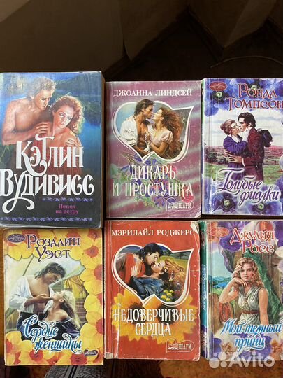 Книги женские любовные романы