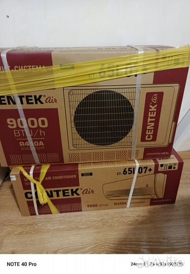 Сплит система centek 65l07+
