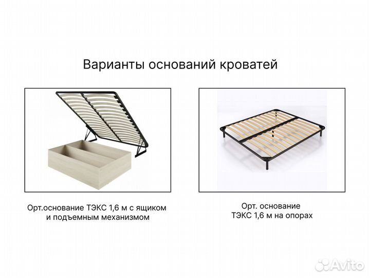 Интерьерная Кровать 160х200 новая