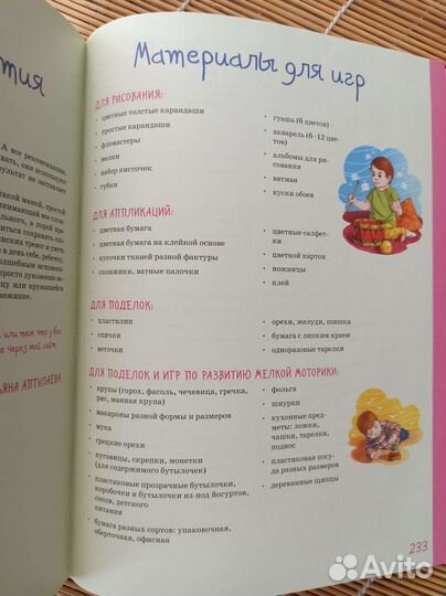 Татьяна Аптулаева 