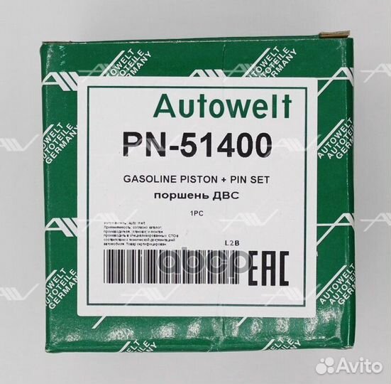 PN-51401 поршень 0.50 audi/VW 2.0i tfsi 16V 23 мм