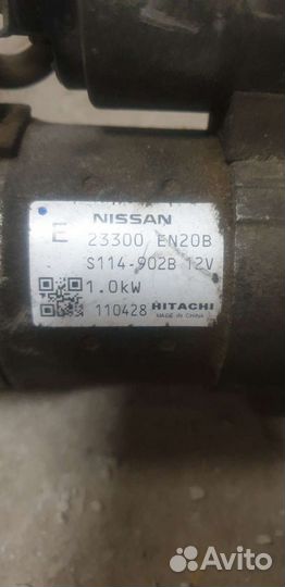 Стартер ниссан