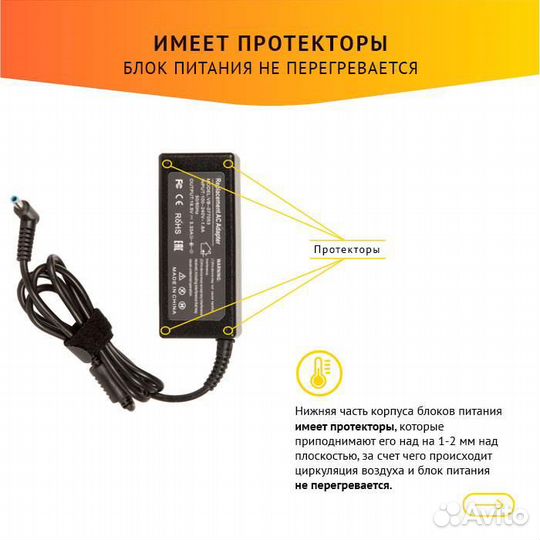 Блок питания для ноутбука HP Envy 15, Compaq 14-a