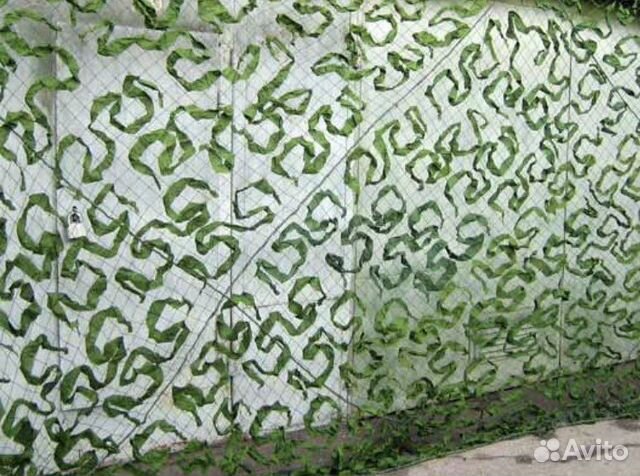 Маскировочная сетка военная