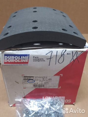 Накладки 4718 2-ремонт с заклепками Rockwell