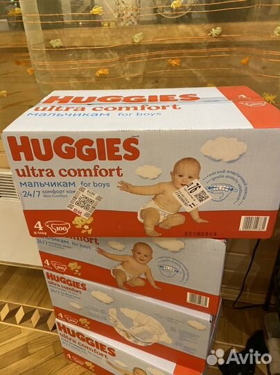 Памперсы подгузники