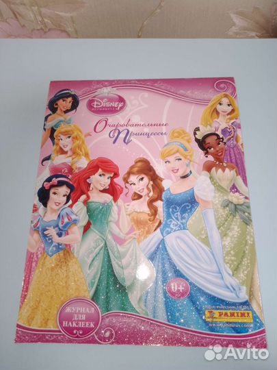 Журнал с наклейками Принцессы Дисней