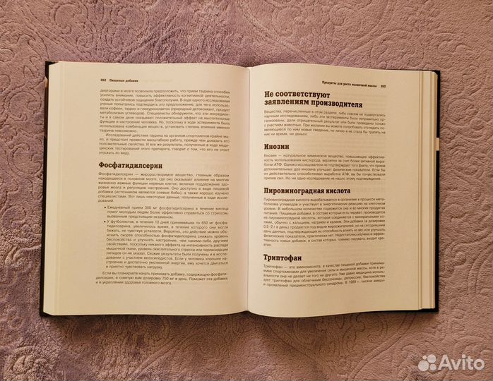 Спортивное питание победителей, Сьюзан Клейнер