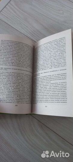 Книги по русскому языку