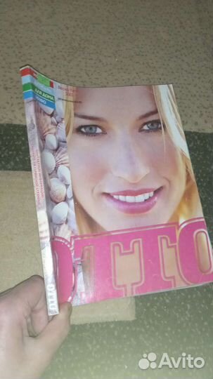 Каталоги otto