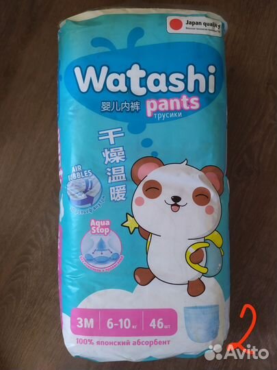 Подгузники Huggies, Watashi, 3, 3M, 4,6