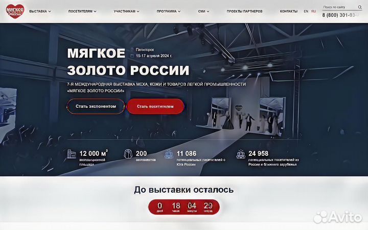 Создание, разработка и продвижение сайтов под ключ