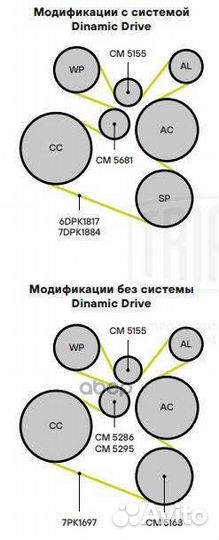 Ролик привод. ремня BMW 5 (F10) (09) 2.0d/3.0d