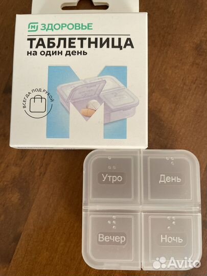 Набор женской гигиены