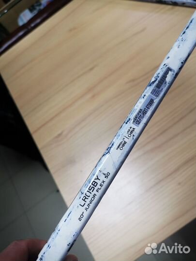 Клюшка хоккейная детская правый хват