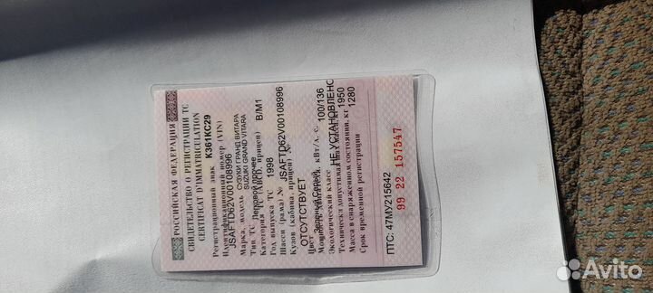 Suzuki Grand Vitara 2.0 МТ, 1998, 245 000 км