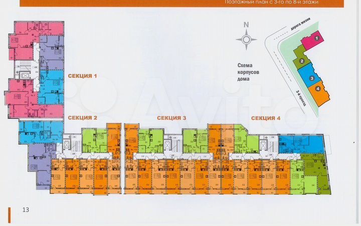 Квартира-студия, 27,4 м², 6/8 эт.