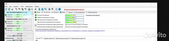 Жесткий диск wd blue 1tb