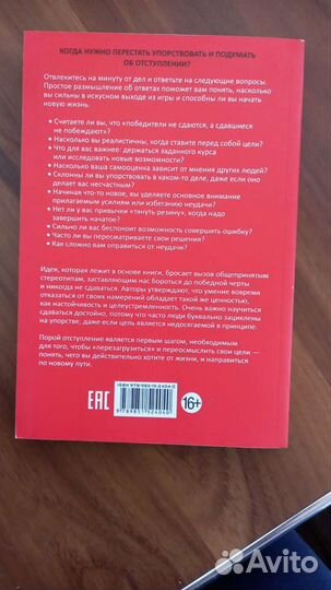 Книги по психологии