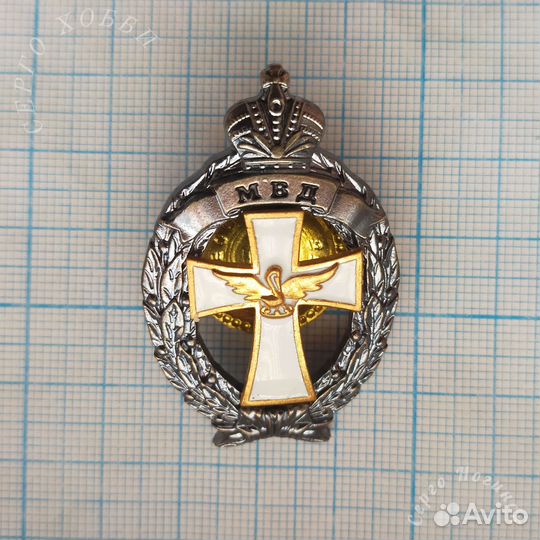 Знак мвд РФ