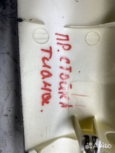 Обшивка передней стойки Nissan Teana