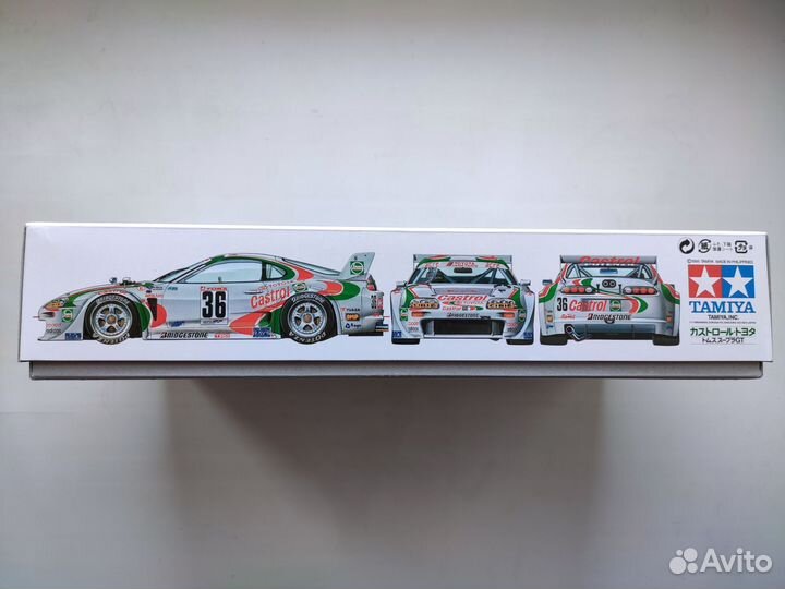 Castrol Toyota Tom's Supra GT