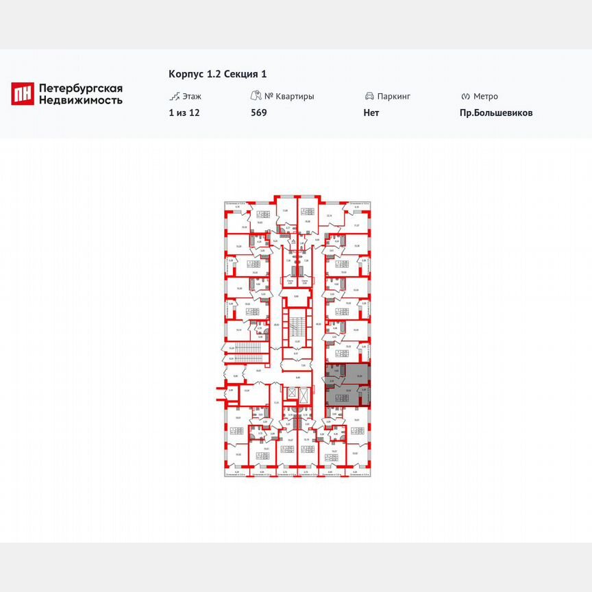 1-к. квартира, 33,5 м², 1/12 эт.