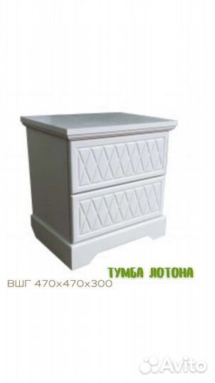 Лотона. Кровать из массива сосны