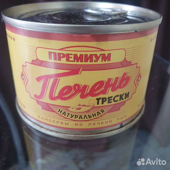 Печень трески Охлажденная Премиум 250гр