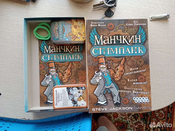 Манчкин