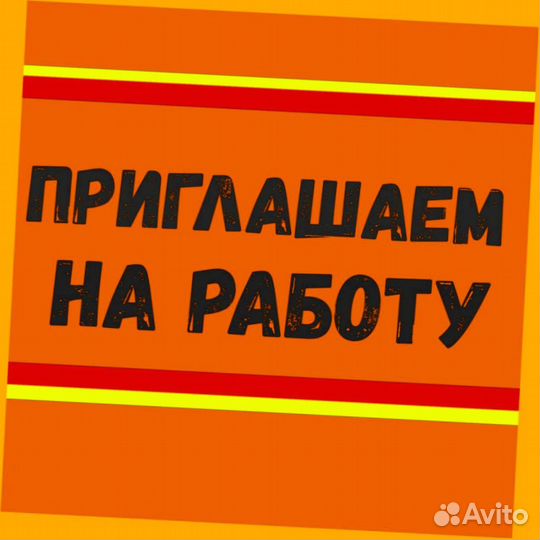 Стропальщик вахта Еженедельные выплаты проживание+