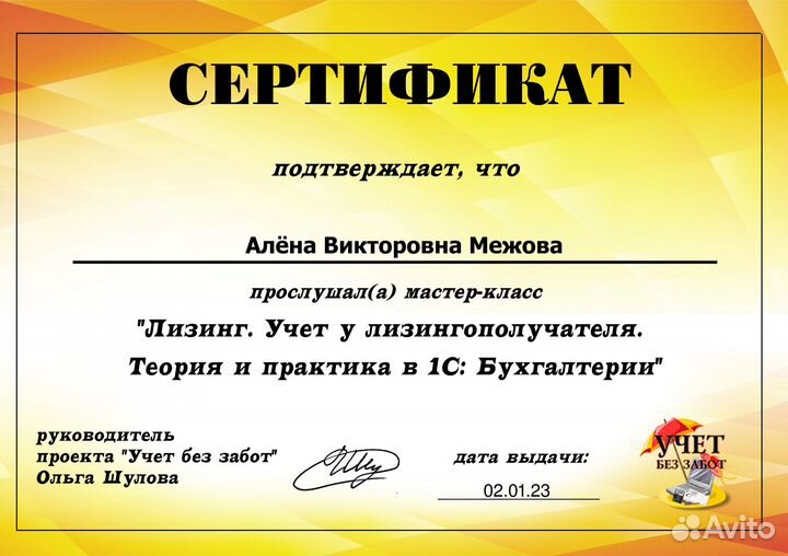 Бухгалтерские услуги / Бухгалтер для ип / ооо