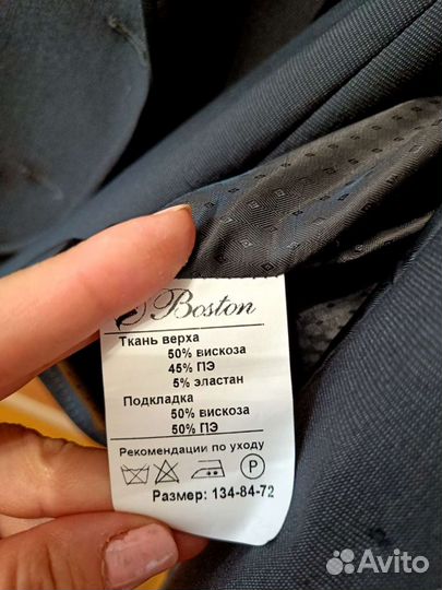 Костюм на девочку