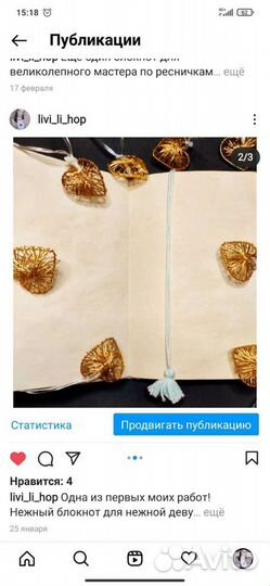 Блокноты, ежедневники ручной работы