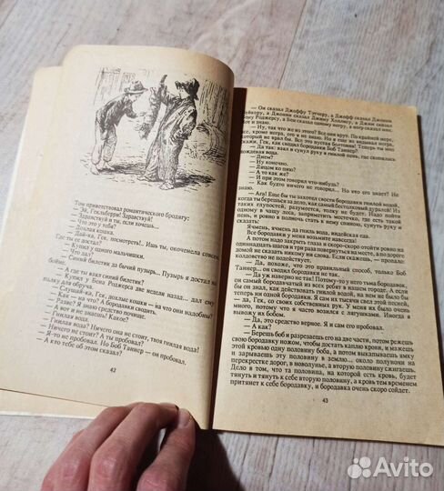 Приключения Тома Сойера