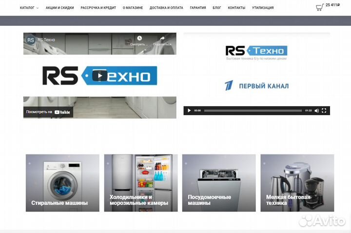 Стиральная машина бу с гарантией и доставкой