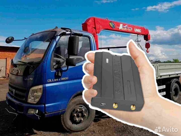 Установка Глонасс, GPS модулей для автомобилей