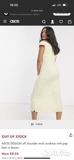 Новое летнее платье ASOS