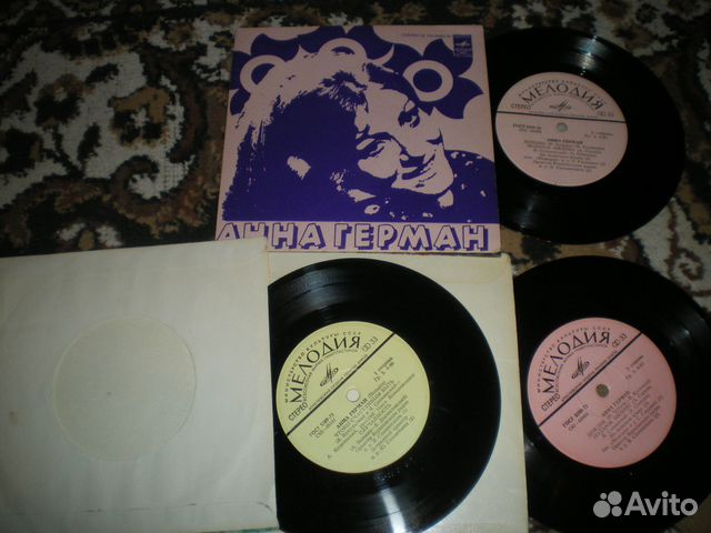 Анна Герман и не только