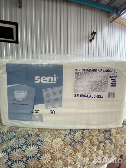 Памперсы для взрослых seni размер 3