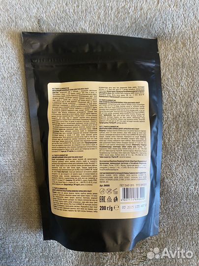 Скраб для тела