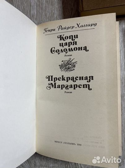 Советские книги