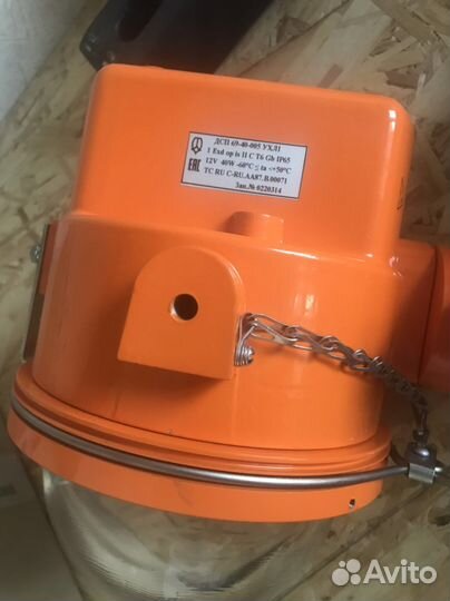 Сфера светильник