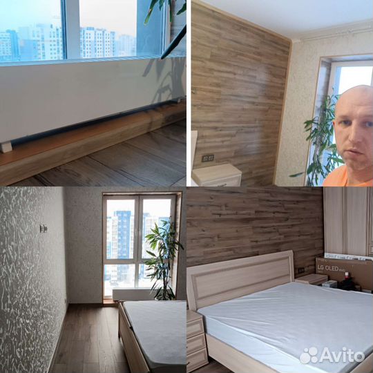 Ремонт квартиры/комнаты