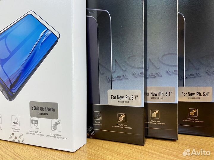 Защитное стекло для iPhone